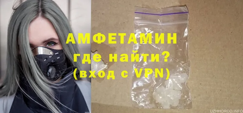 Amphetamine Розовый  купить наркотик  Сертолово 