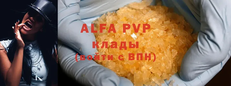 A-PVP VHQ  Сертолово 